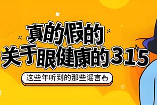 开云综合在线登入网址是什么截图2