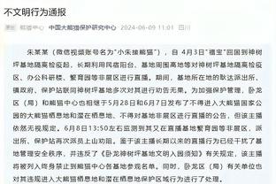 杨毅：詹姆斯就是要定了这场球 第一届季中赛 拿了就名垂青史