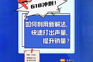 詹姆斯：没办法预知球队每天的表现会如何 我们只是全力以赴