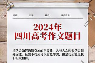 威少谈9连胜：一开始我们经历了逆境 但是坚持了下来并做出了调整