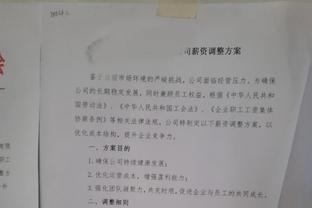 不了解队友啊！杰克逊单刀，马杜埃凯提前庆祝，结果前者打偏