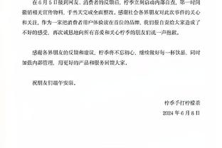 英媒：格雷泽出售曼联股份共赚取超过13亿镑 本次交易净赚7.15亿