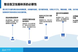 雷竞技最新版app截图3